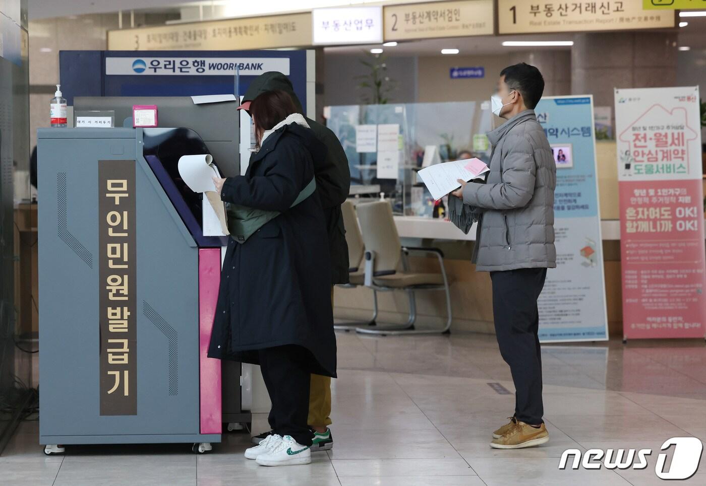 26일 오전 서울 용산구청에서 시민들이 무인민원발급기를 이용하고 있다. 이날부터 전국 관공서·지하철 역사 등에 설치된 무인민원발급기에서 경찰증명서 3종(교통사고사실확인원·국문 운전경력증명서·영문 운전경력증명서)을 발급 받을 수 있으며, 발급 비용은 무료다. 2023.12.26/뉴스1 ⓒ News1 김민지 기자