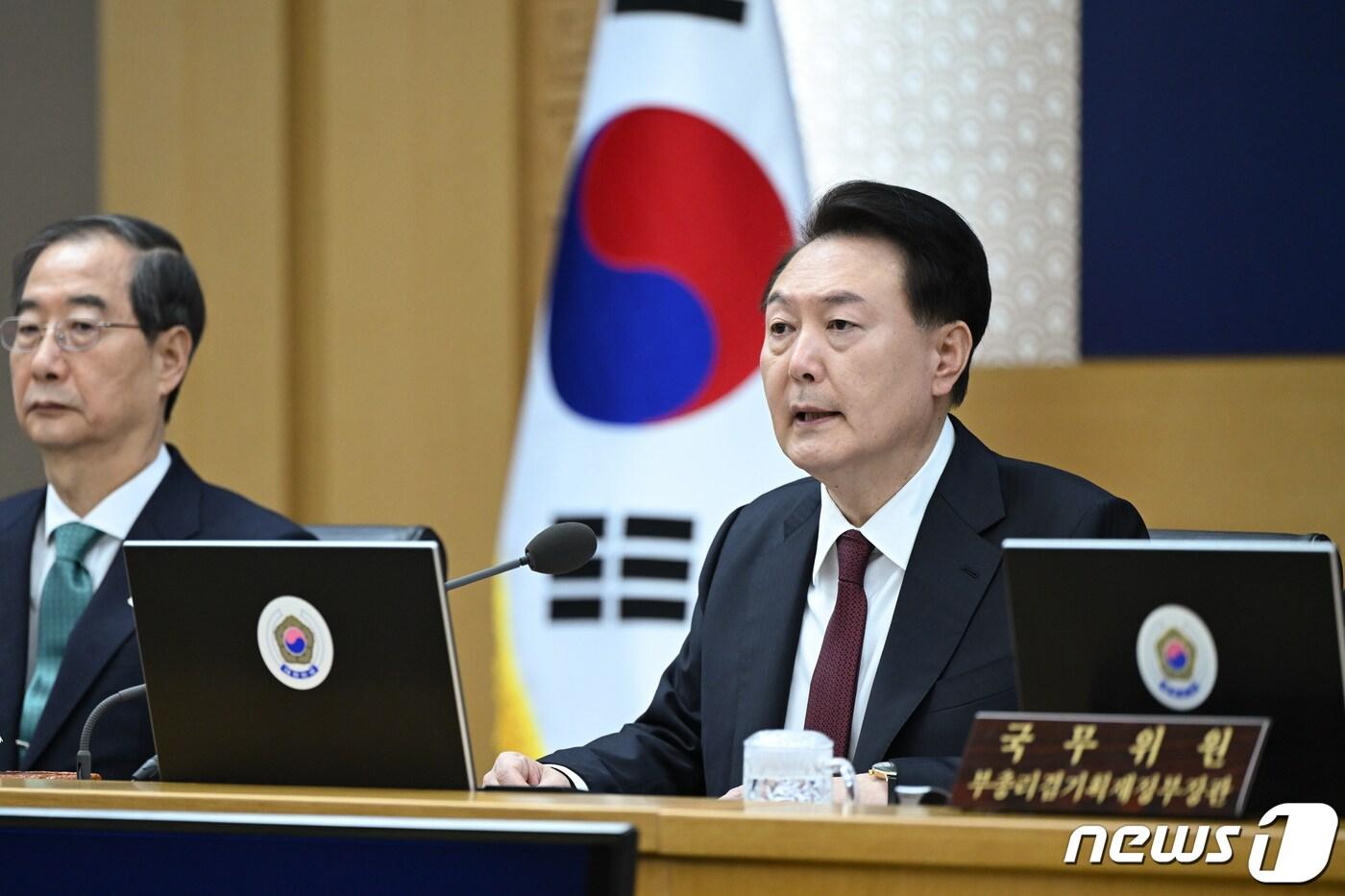본문 이미지 - 윤석열 대통령이 26일 정부세종청사에서 열린 제55회 국무회의에 참석해 모두 발언하고 있다. (대통령실 제공) 2023.12.26/뉴스1 ⓒ News1 안은나 기자