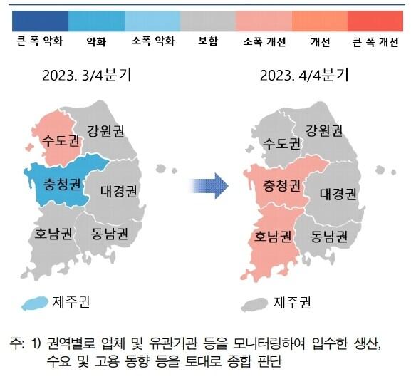 본문 이미지 - 권역별 경기.(한국은행 대구경북본부 제공)