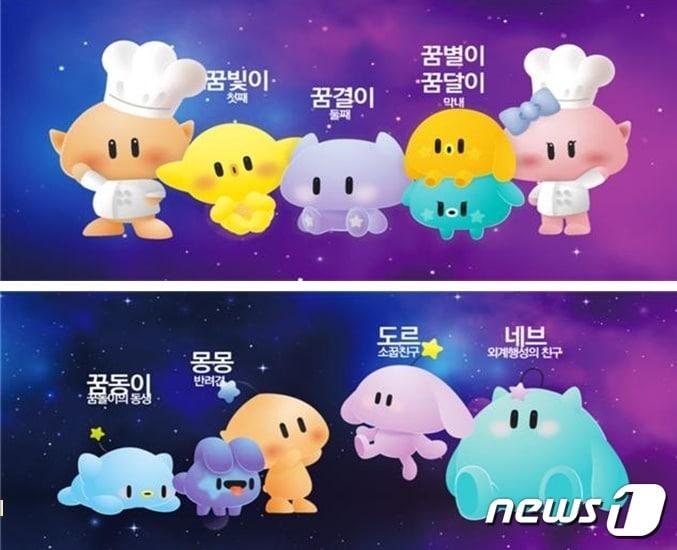 본문 이미지 - 대전시가 개발한 '대전 꿈씨' 패밀리 캐릭터. (대전시 제공) /뉴스1