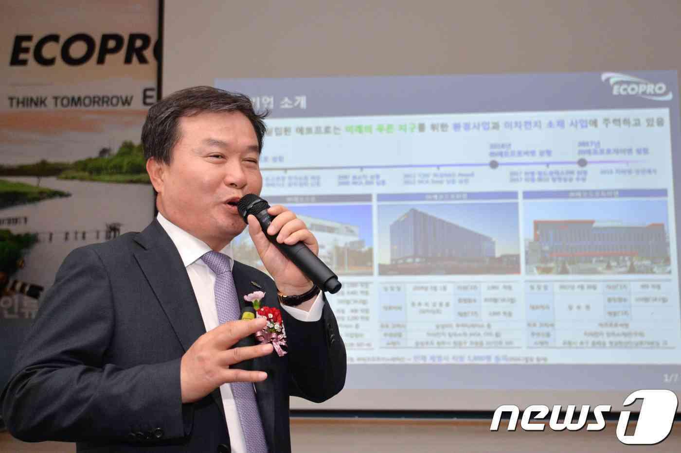 본문 이미지 - 이동채 전 에코프로 회장. 2018.4.12/뉴스1 ⓒ News1 최창호 기자
