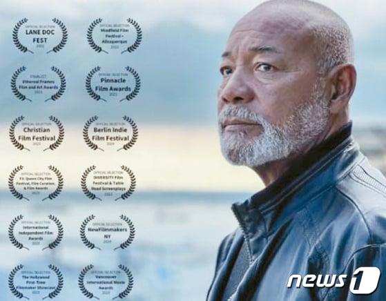 본문 이미지 - 한국 최초의 흑인 혼혈 야구선구인 동대문상고, 동아대 4번타자 김영도씨의 삶을 다룬 다큐멘터리 '베이스볼 하모니' (동아대 제공)  ⓒ 뉴스1