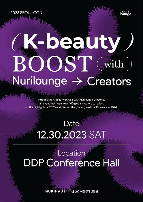 본문 이미지 - 사진제공 = 누리하우스