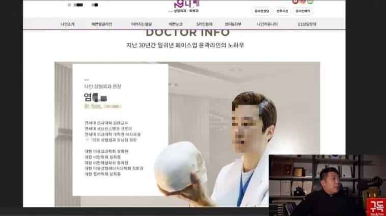 본문 이미지 - 약물에 취해 차를 몰다 행인을 치어 숨지게 한 '압구정 롤스로이스 사건' 운전자에게 마약류를 처방한 의사가 마취상태의 여성 환자 10여명을 성폭행하고 불법촬영한 사실이 드러났다. 유튜브 채널 '카라큘라 범죄연구소' 갈무리