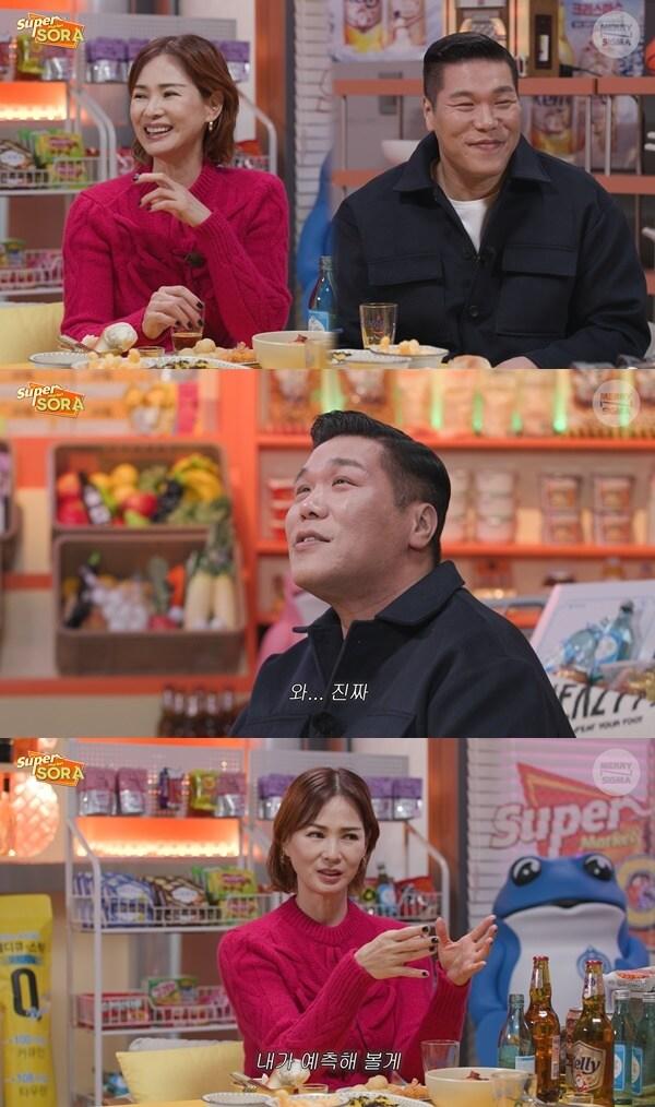 본문 이미지 - 유튜브 슈퍼마켙 소라 제공