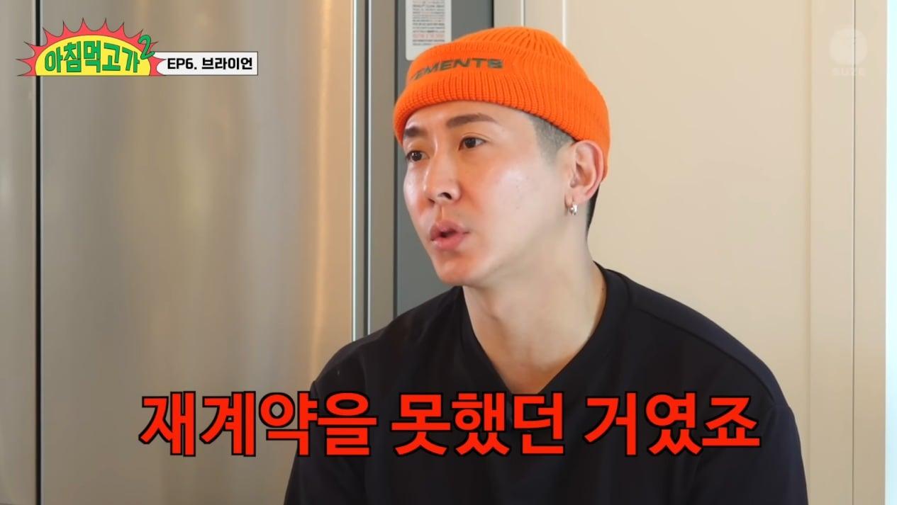 본문 이미지 - (유튜브 '재밌는 거 올라온다' 갈무리)