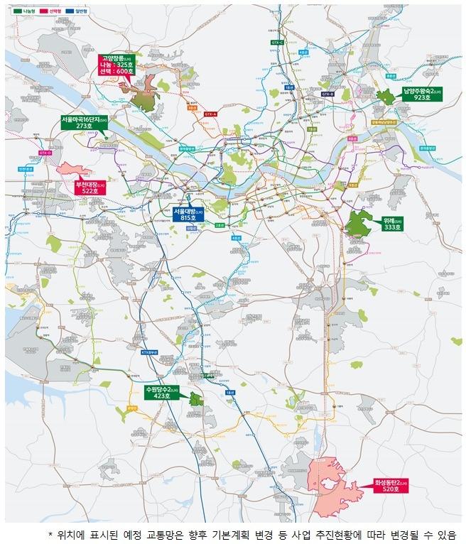 본문 이미지 - 공공분양 뉴홈 사전청약 위치도.(국토교통부 제공)
