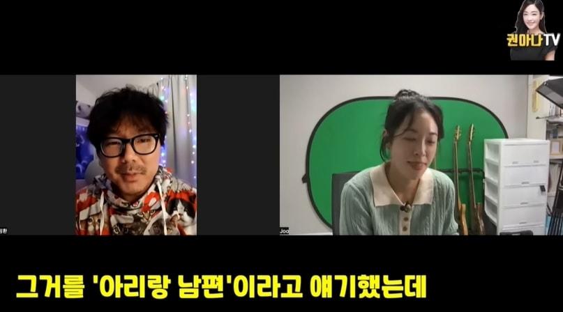 본문 이미지 - 유튜브 채널 권아나TV 영상 갈무리