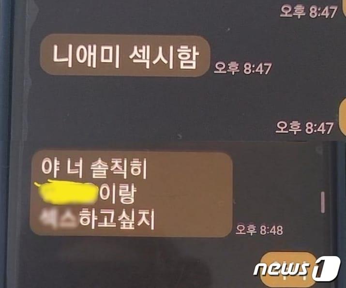 본문 이미지 - (보배드림 갈무리)