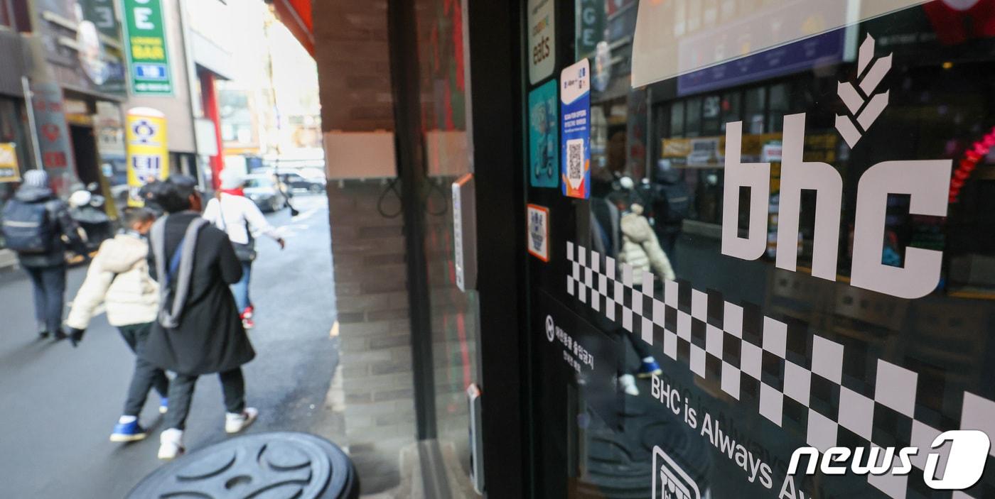 본문 이미지 - 치킨 프랜차이즈 bhc. 2023.12.27/뉴스1 ⓒ News1 김성진 기자