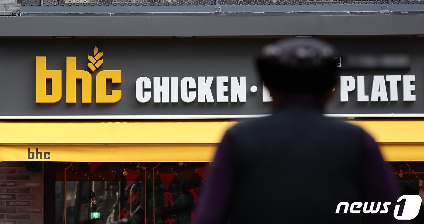 서울 시내 한 bhc 매장 모습. /뉴스1 ⓒ News1 