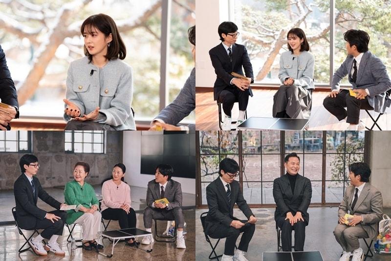 본문 이미지 - tvN 유퀴즈 제공