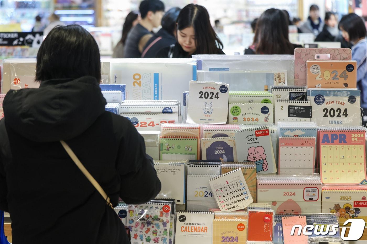 서점에서 시민들이 새해 다이어리와 달력을 살펴보고 있다. /뉴스1 DB ⓒ News1 김도우 기자