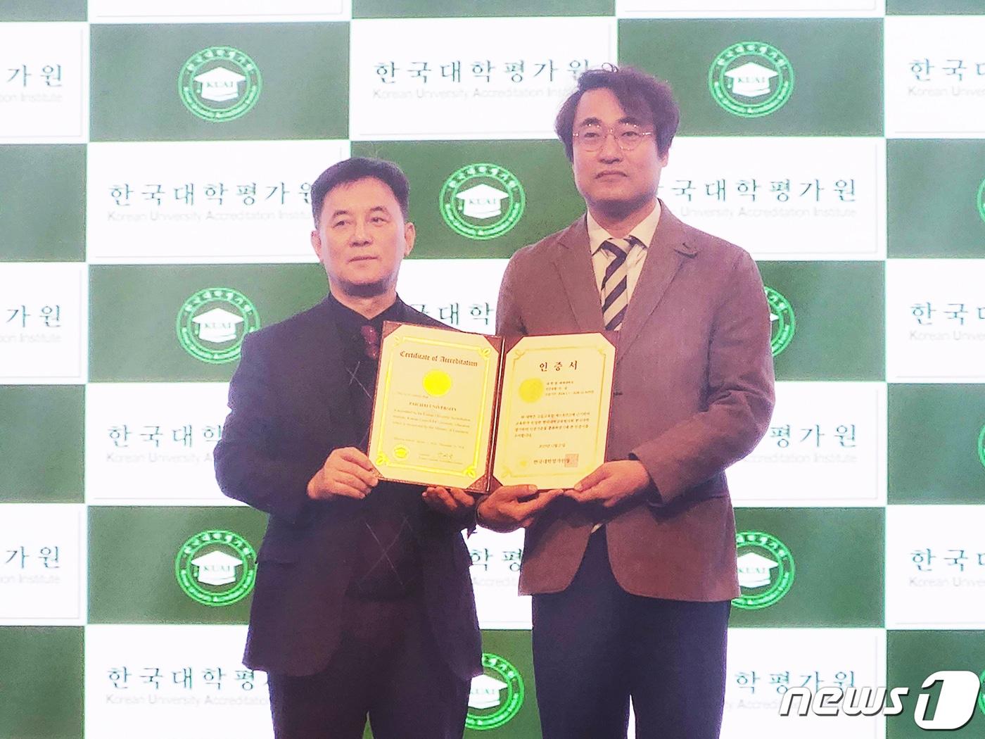 본문 이미지 - 27일 서울 JW메리어트호텔에서 열린 ‘2023년(하반기) 대학기관평가인증 인증패 수여식’에서 이혁우 배재대 기획처장(오른쪽)이  안세근 한국대학평가원장으로부터 인증패를 받고 있다.(배재대 제공)/뉴스1 