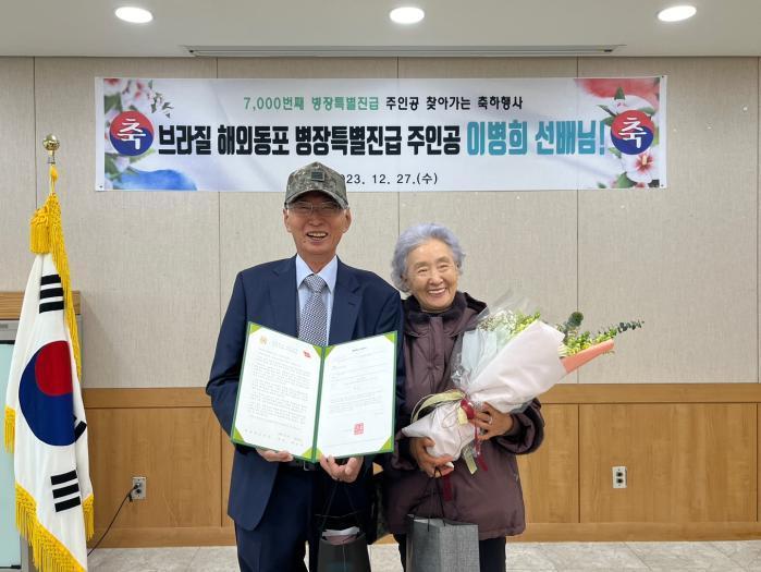 본문 이미지 - 이병희 옹(왼쪽)과 그의 누나 이명희씨.(육군 제공)