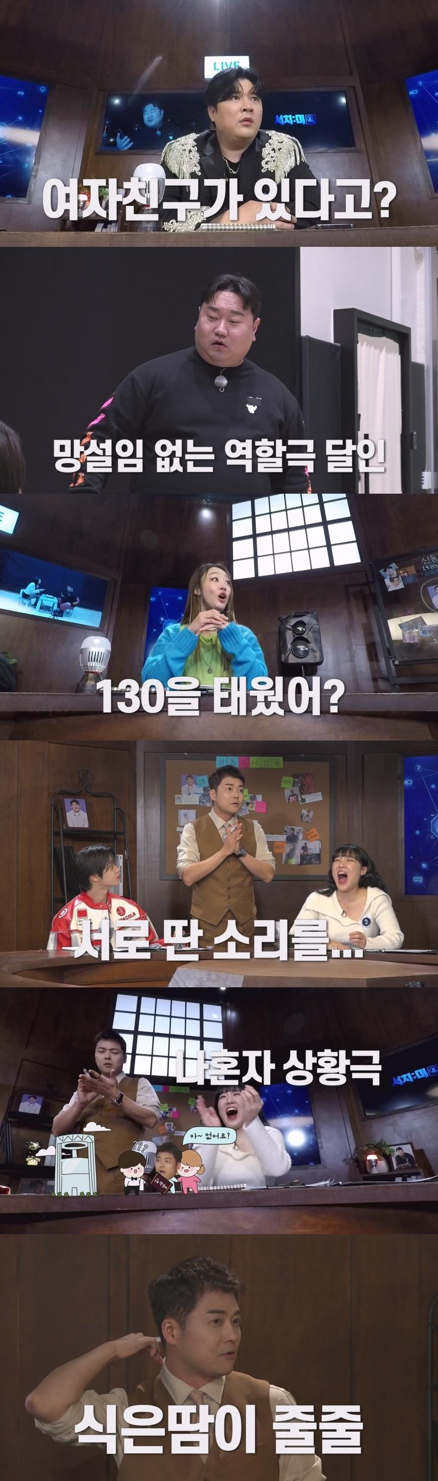본문 이미지 - KBS 2TV 서치미 제공