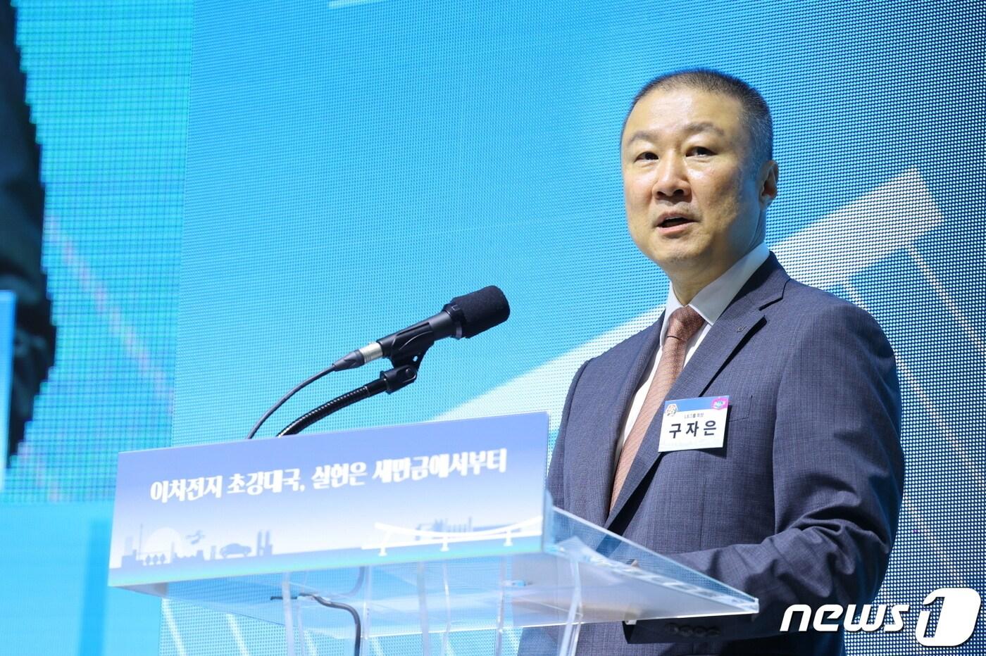 구자은 LS그룹 회장. (LS 제공)