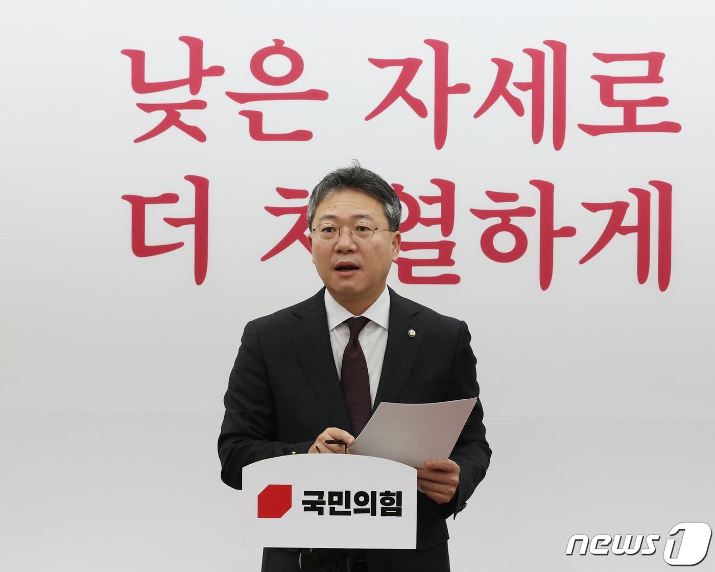 본문 이미지 - 박정하 국민의힘 수석대변인이 28일 서울 여의도 국회에서 비상대책위원 명단을 발표하고 있다. 2023.12.28/뉴스1 ⓒ News1 송원영 기자