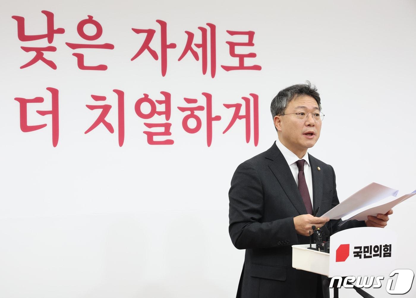 본문 이미지 - 박정하 국민의힘 수석대변인이 28일 서울 여의도 국회에서 비상대책위원 명단을 발표하고 있다. 2023.12.28/뉴스1 ⓒ News1 송원영 기자