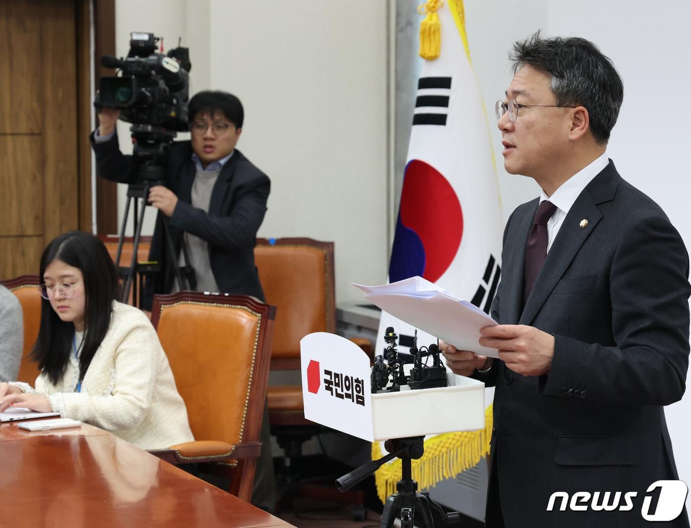 본문 이미지 - 박정하 국민의힘 수석대변인이 28일 서울 여의도 국회에서 비상대책위원 명단을 발표하고 있다. 2023.12.28/뉴스1 ⓒ News1 송원영 기자