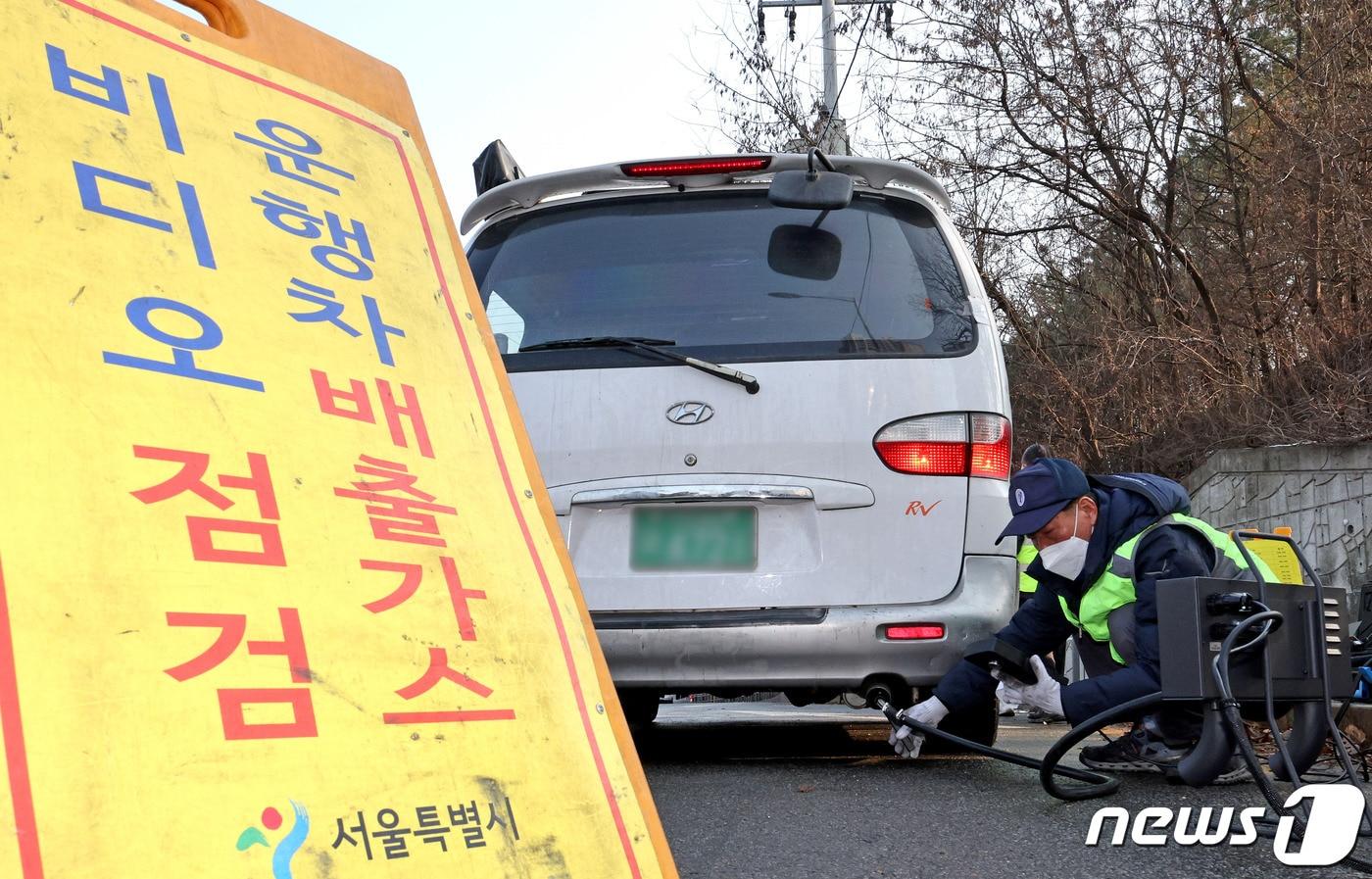 본문 이미지 - 수도권에 첫 미세먼지 비상 저감조치가 발령된 28일 오전 서울 양천구 서부트럭터미널 인근 도로에서 공무원들이 노후 경유차 대상 배출가스 단속을 하고 있다. 2023.12.28/뉴스1 ⓒ News1 장수영 기자
