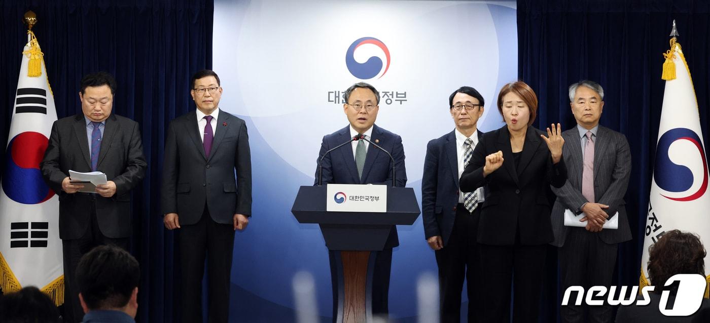본문 이미지 - 고기동 행정안전부 차관이 28일 오후 서울 종로구 세종대로 정부서울청사에서 정부합동 주요시스템 특별점검 결과 발표를 하고 있다. 2023.12.28/뉴스1 ⓒ News1 김명섭 기자
