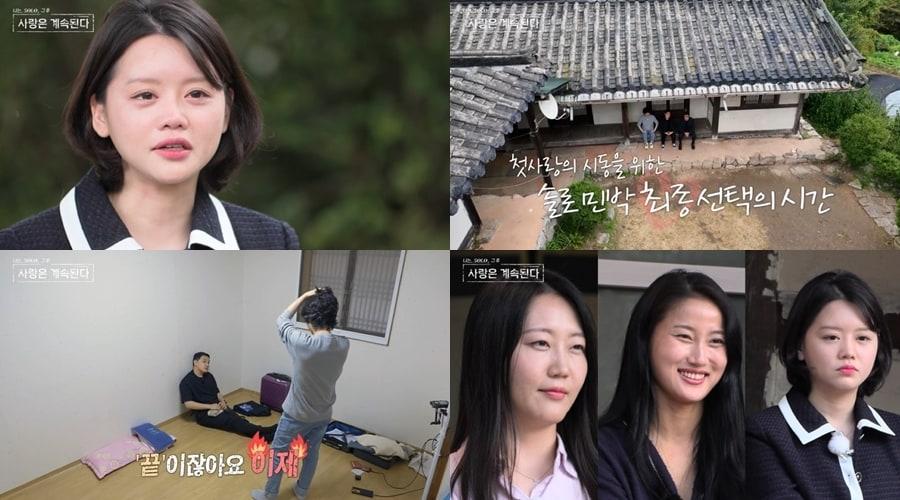 본문 이미지 - ENA, SBS플러스