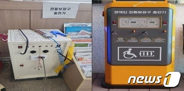 본문 이미지 -  전북 정읍시가 내년 장애인 돌봄안전망 구축을 위해 예산을 증액 편성하고 장애인복지 확충에 나선다. 전동보장구 충전기(정읍시 제공)2023.12.28/뉴스1