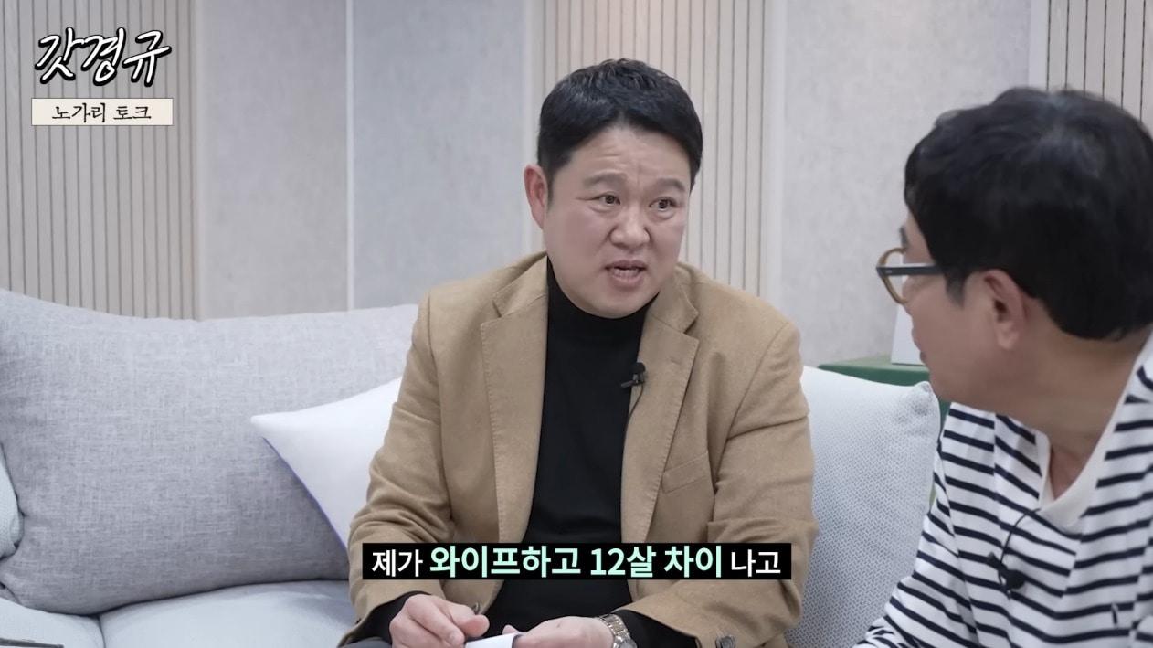 본문 이미지 - (르크크 이경규 갈무리)