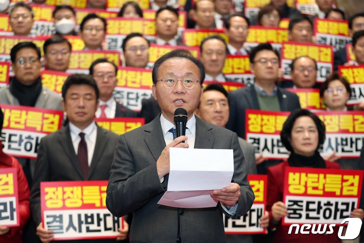 본문 이미지 - 윤재옥 국민의힘 대표 권한대행이 28일 오후 서울 여의도 국회 본청 로텐더홀 계단에서 열린 ‘특검법 강행처리 규탄대회’에서 발언을 하고 있다. 2023.12.28/뉴스1 ⓒ News1 박세연 기자