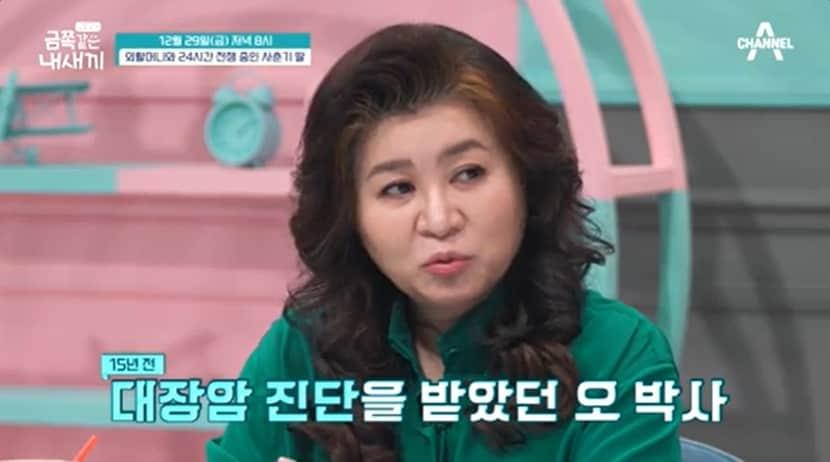 본문 이미지 - (채널A '금쪽같은 내 새끼' 갈무리)