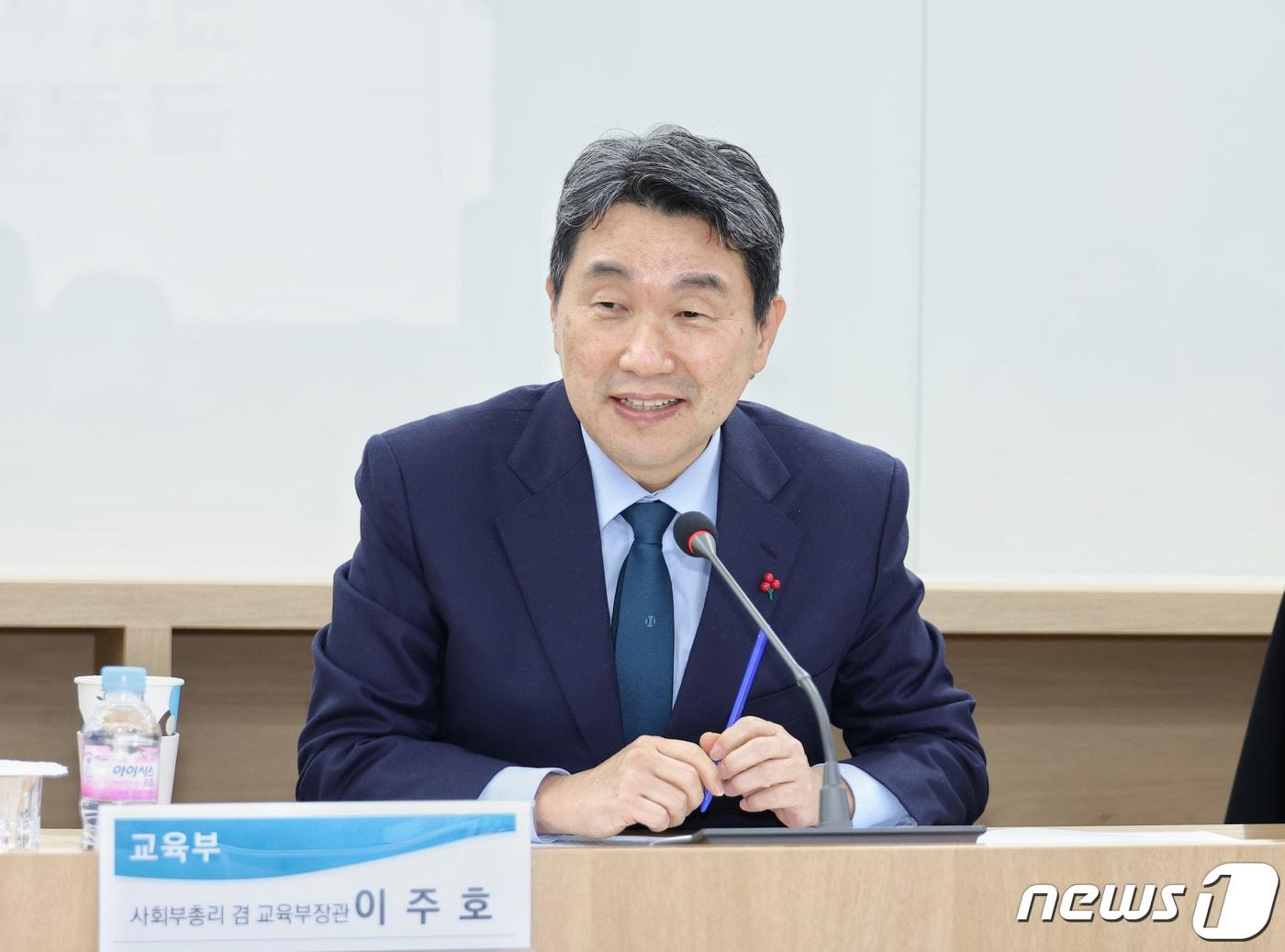 본문 이미지 - 이주호 부총리 겸 교육부 장관. .(교육부 제공) /뉴스1 ⓒ News1 민경석 기자