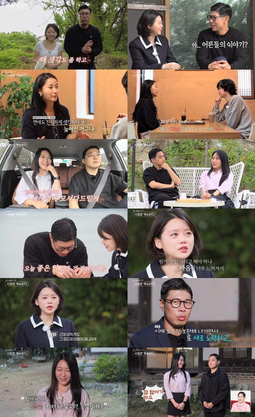 본문 이미지 - SBS플러스, ENA