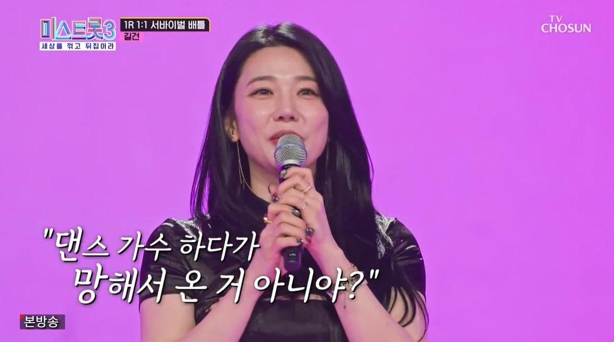 본문 이미지 - (TV조선 '미스트롯 3')