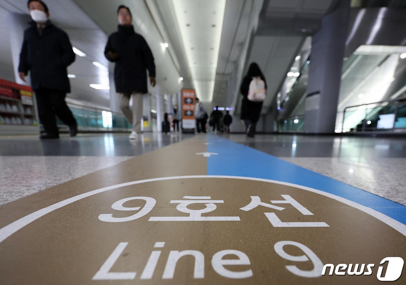  서울 강서구 9호선 김포공항역을 이용하는 시민들. 2023.12.29/뉴스1 ⓒ News1 김진환 기자