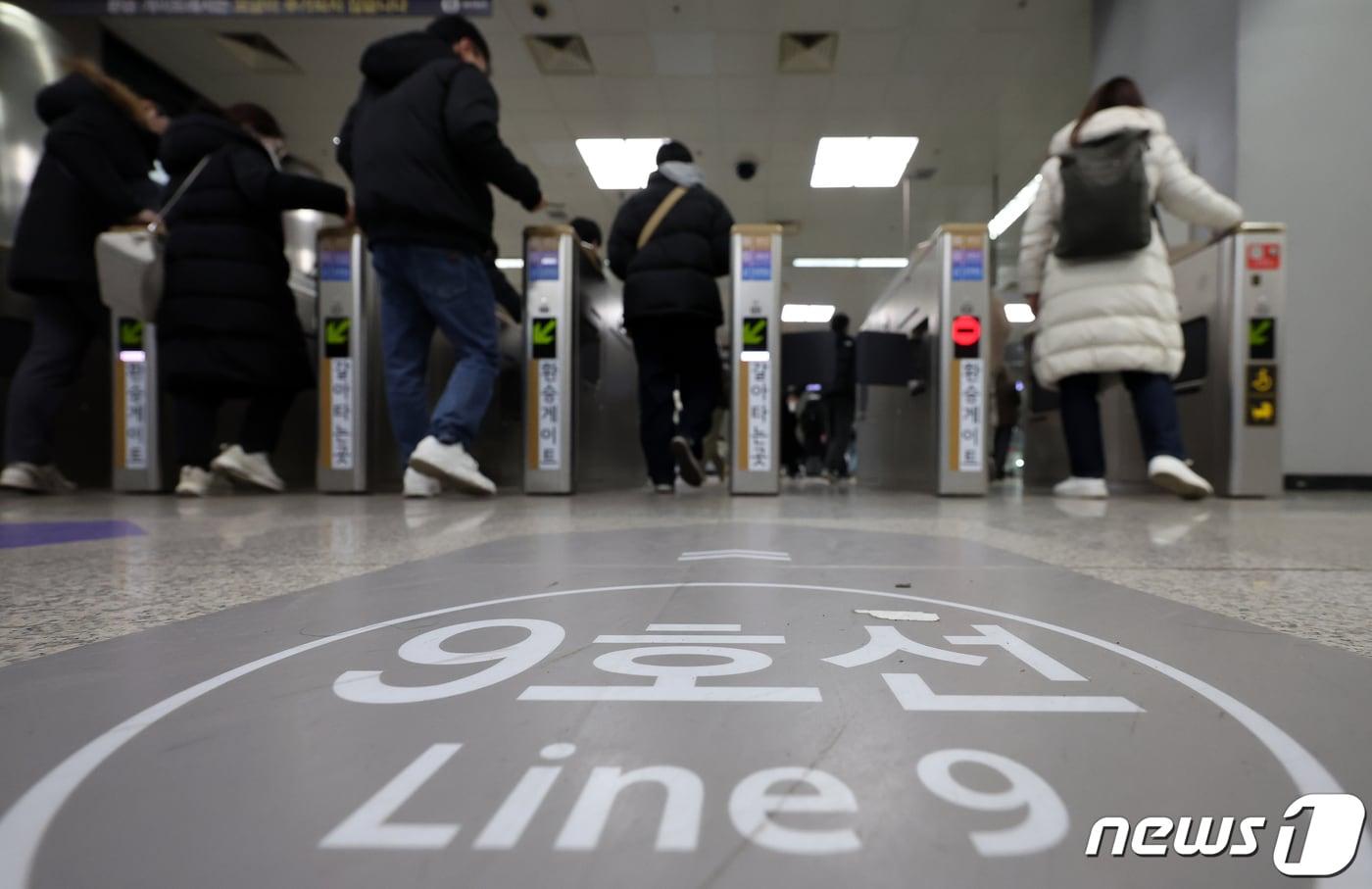 사진은 29일 오전 서울 강서구 9호선 김포공항역을 이용하는 시민들. 2023.12.29/뉴스1 ⓒ News1 김진환 기자