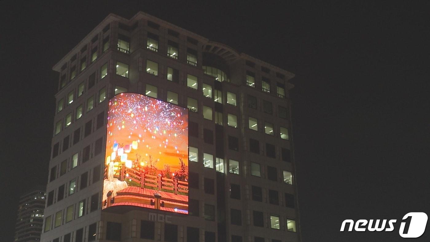 본문 이미지 - 목포MBC 사옥 전경.(목포MBC 제공) 2023.12.29/뉴스1