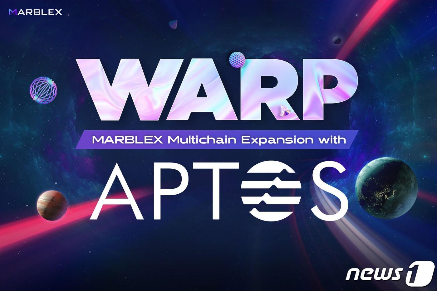 마브렉스가 앱토스 체인을 멀티체인 워프 시스템에 접목시켰다. (넷마블 자료 제공)
