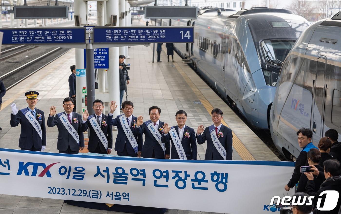 박상우 국토교통부 장관과 한문희 한국철도공사 사장을 비롯한 참석 내빈들이 29일 오전 서울 용산구 서울역에서 열린 중앙선 KTX-이음 서울역 연장운행 개통식에서 출발하는 열차를 향해 손을 흔들고 있다. 코레일은 이날부터 하루 8대(상행 4회·하행 4회) 운행하는 중앙선 KTX-이음 열차를 기존 청량리~안동에서 서울~안동으로 변경한다. 2023.12.29/뉴스1 ⓒ News1 이재명 기자