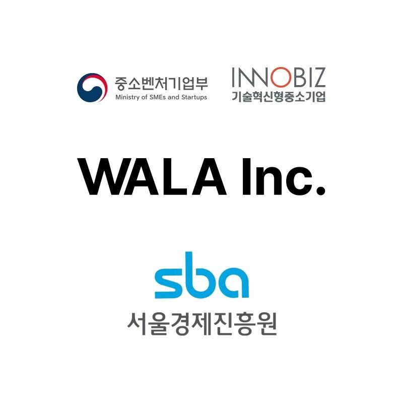 본문 이미지 - 로고제공 = ㈜WALA Inc.
