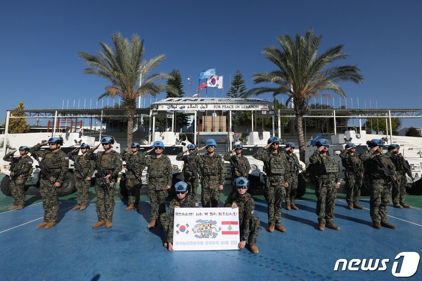  동명부대원들이 기념촬영을 하고 있다. &#40;합동참모본부 제공&#41; 2023.12.31/뉴스1