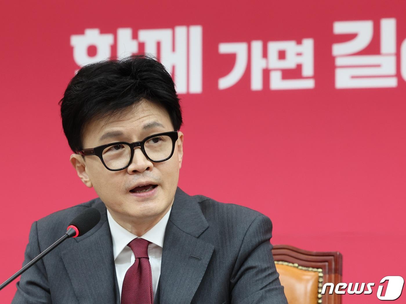 본문 이미지 - 한동훈 국민의힘 비상대책위원장이 29일 오후 서울 여의도 국회에서 열린 비상대책위원 임명장 수여식 및 제1차 비상대책위원회의에서 모두발언을 하고 있다. 2023.12.29/뉴스1 ⓒ News1 황기선 기자