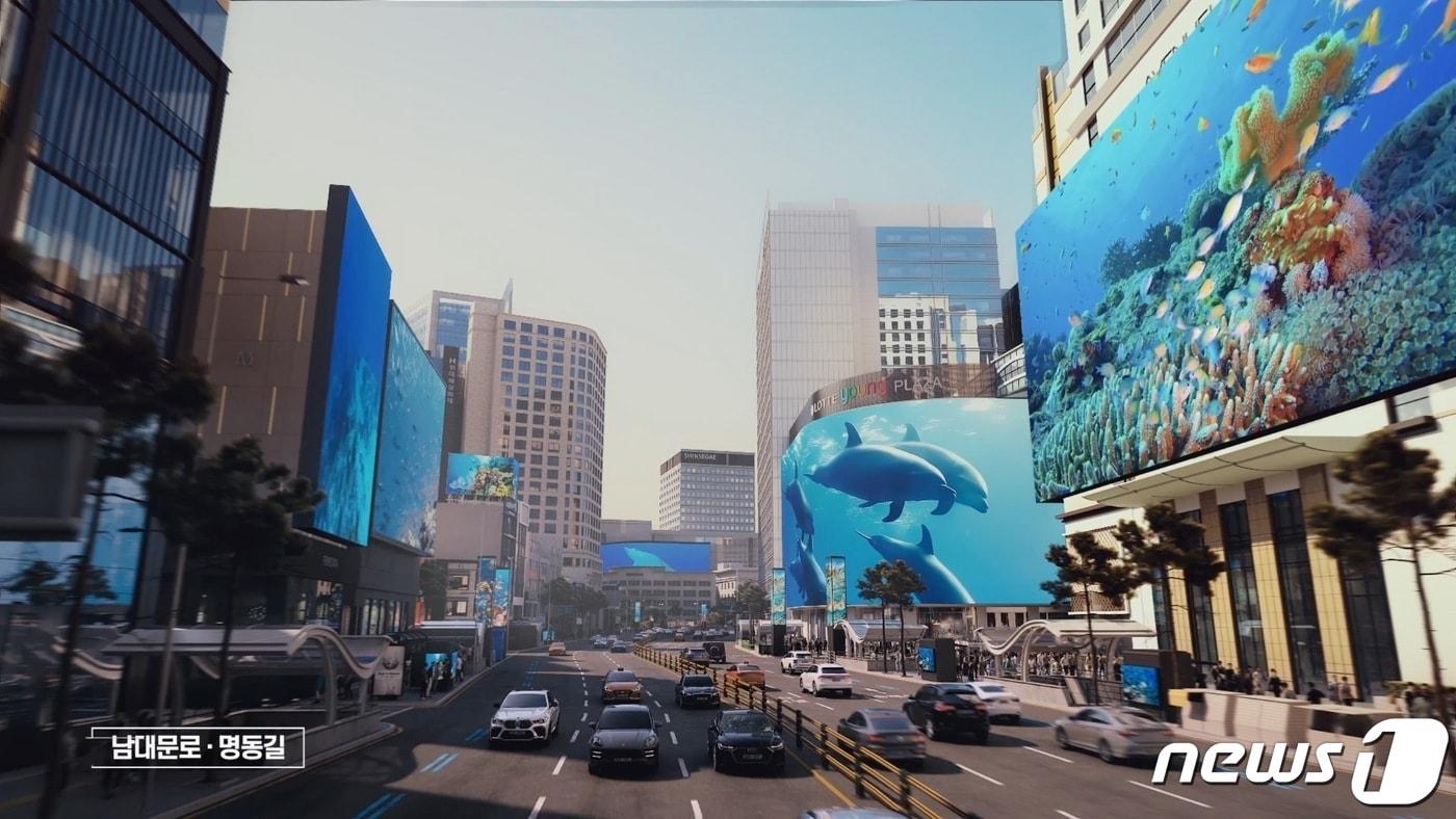 명동 옥외광고물 자유표시구역 조감도 (서울 중구 제공). @News1