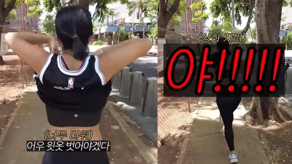 본문 이미지 - (유튜브 '동네친구 강나미')