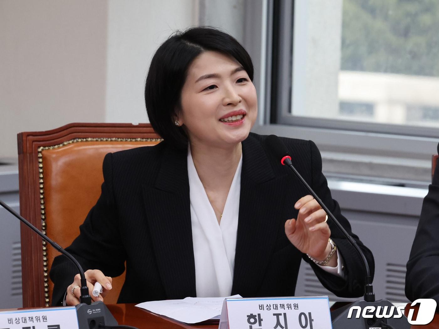 본문 이미지 - 한지아 국민의힘 의원. 뉴스1 ⓒ News1 자료 사진