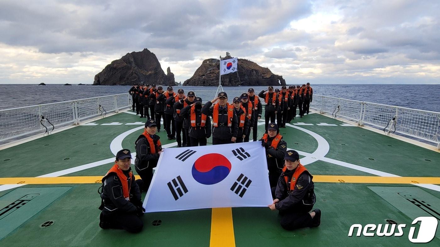 본문 이미지 - 동해해경 독도 해양주권 수호다짐 행사.(동해해경 제공) 2023.12.29/뉴스1