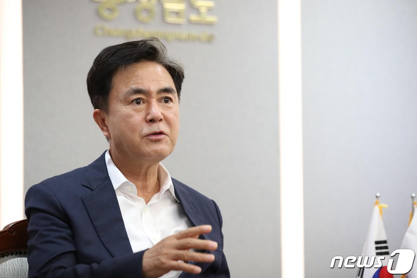 본문 이미지 - 김태흠 충남지사./뉴스1