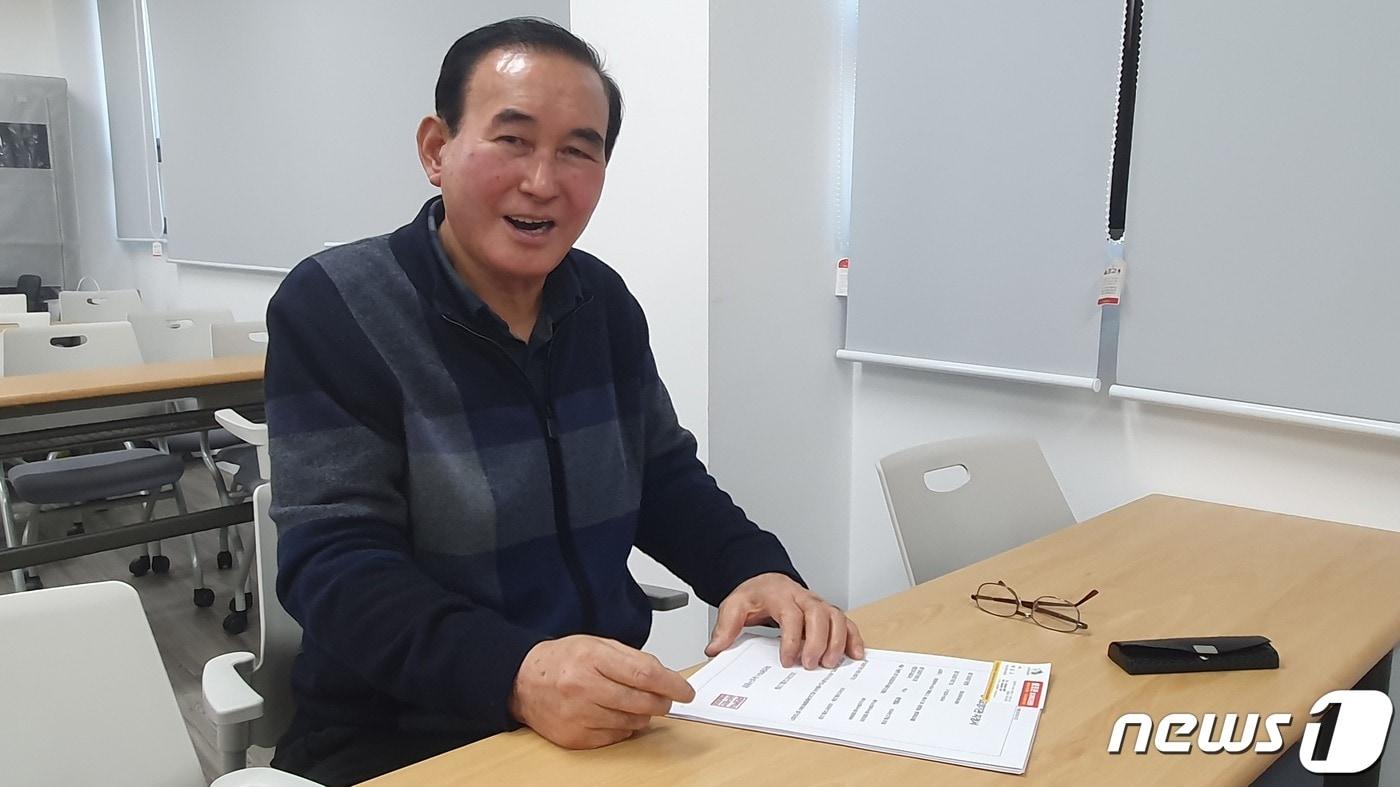 대전예지중·고등학교에서 박도규 할아버지(89)가 대학 면접장에 가져갔던 서류를 보여주고 있다. 2023.12.27/뉴스1 ⓒ News1 허진실 기자 