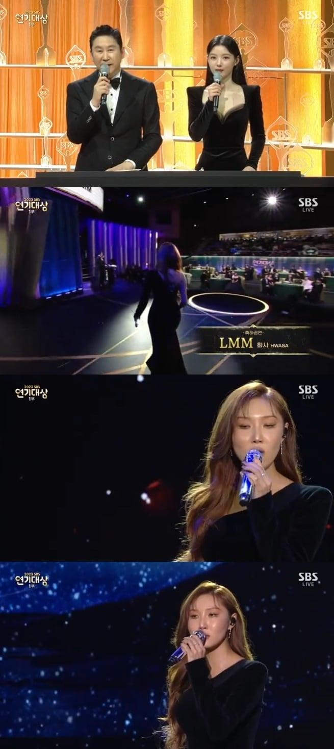 본문 이미지 - '2023 SBS 연기대상' 생방송 캡처