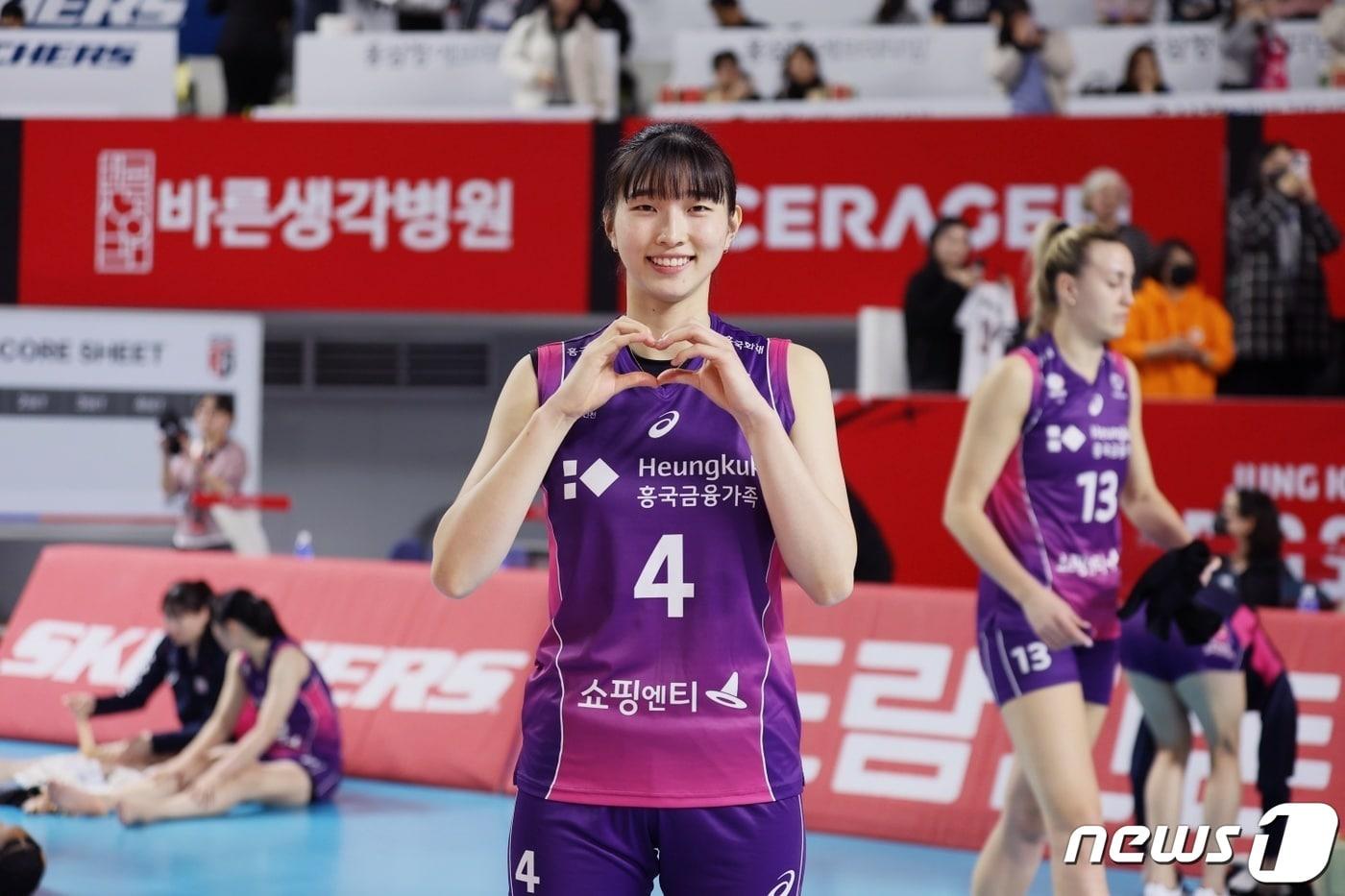 갑진년 청룡의 기운을 받은 이주아. (흥국생명 배구단 제공)